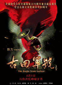 六月丁香在线观看