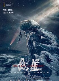 国产成人综合亚洲一区